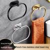 Punch-Free Stainless Steel Oval Towel Ring for Bathroom