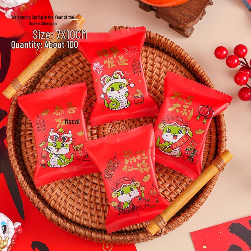 MDNG Snowflake Crisp Festive Packaging Bags (Year of the Snake)