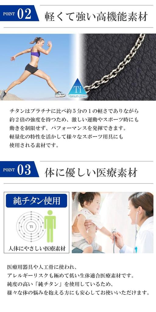 KJ Phiten [Limited Edition] Titanium Necklace, Azuki Pattern, 1.9mm Width, 40-60cm (45cm), Made in Japan, Hypoallergenic