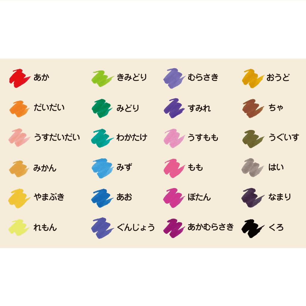 Kokuyo Irofudepen Brush Water-Based Pen, 24-Color Set, KE-AC45-24