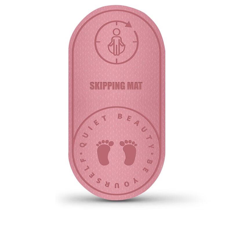 Burenshu TPE Jump Rope Mat SR-313