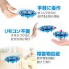 Easy Gesture USB for Indoor No Controller Full Protection for Automatic Obstacle and a New Sensation of Flying Ball FMTFLUFO518 Control! UFO-shaped