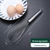 Zhao Ran Manual Stainless Steel Whisk