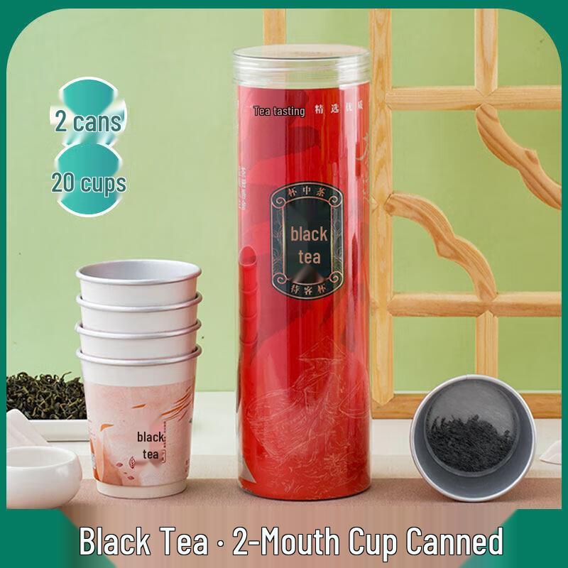 Qiwei Hidden Green Tea Customizable Paper Cup