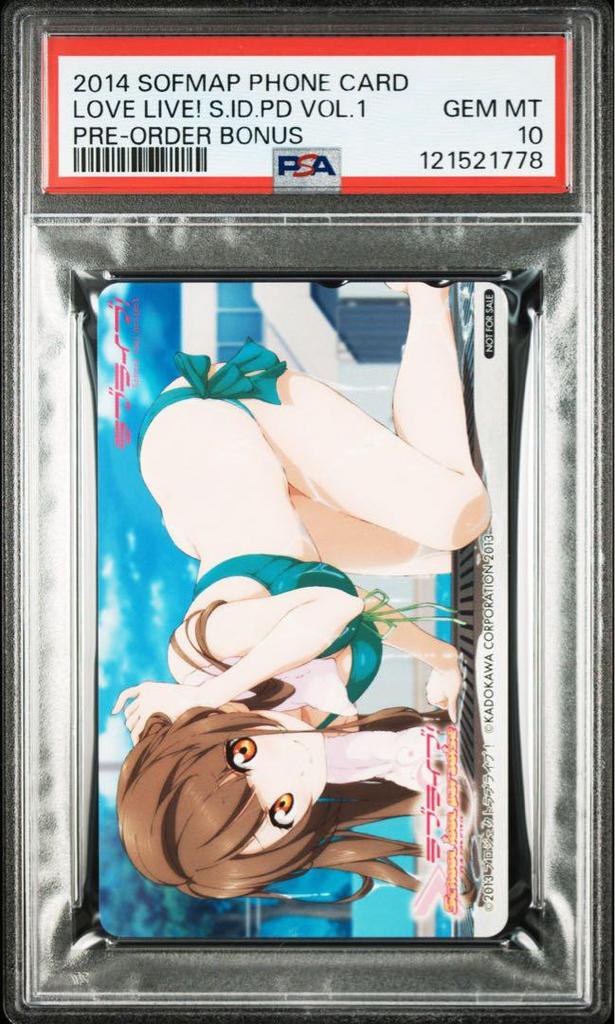 [USED] PSA10 Minami Kotori (Swimsuit) Love Live Sofmap First Purchase Bonus Card