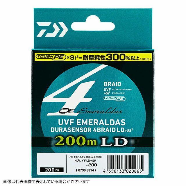 Б/у Daiwa UVF Emeraldas Durasensor x 4LD №. 0.8 200м