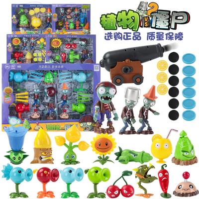 Bitkiler vs. Zombiler Sesli ve Işıklı Oyuncaklar Simülasyon Alev Atıcı Limon Patatesleri Mayın Fırlatma Savaş Seti