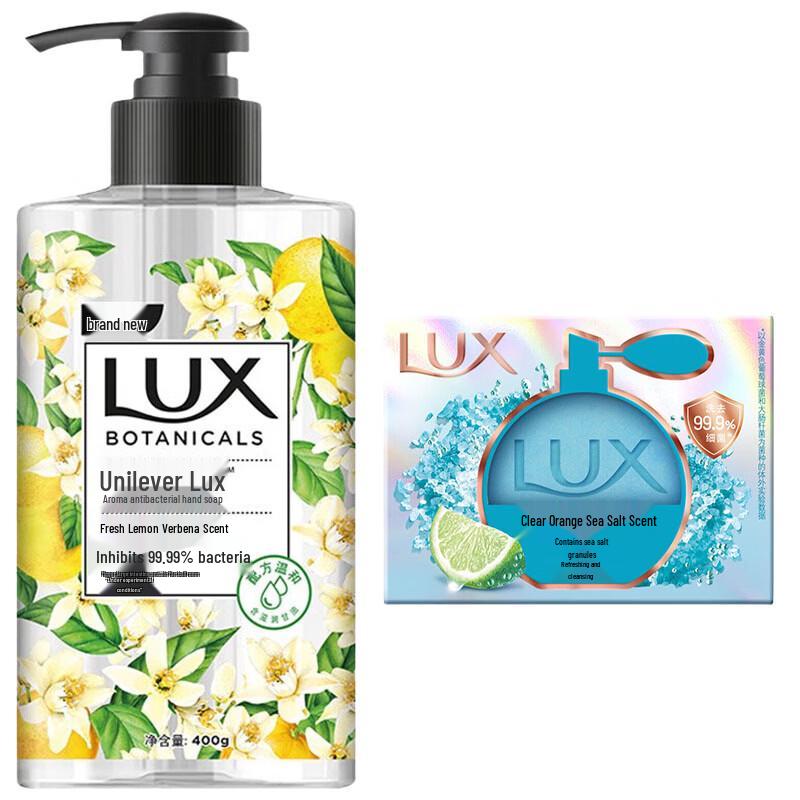 LUX Fresh Lemon Verbena Hand Wash & Orange Sea Salt Soap Set