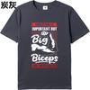 Adult For Her Oneck T Shirt Unisex Education Is Important But Big Biceps Are Importanter Teenagers Top Tees Classic Tshirt