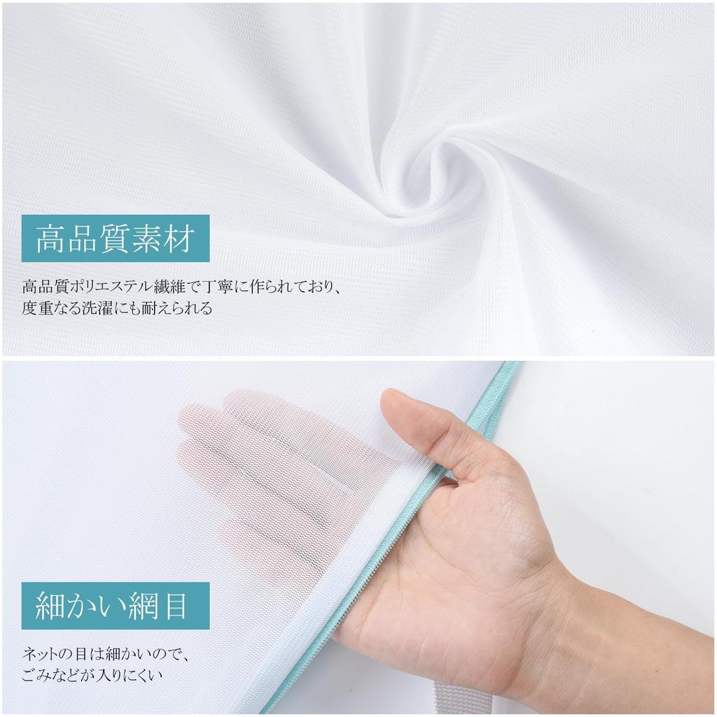 OTraki Laundry with Fine Durable Protective Prevents Clothing Home White Net, Medium, Handles, 2-Pack, 50x60cm, White, Non-Fluorescent, Mesh, Zipper,