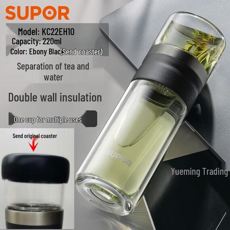 Supor Double-Layer Tea Infuser Glass Cup