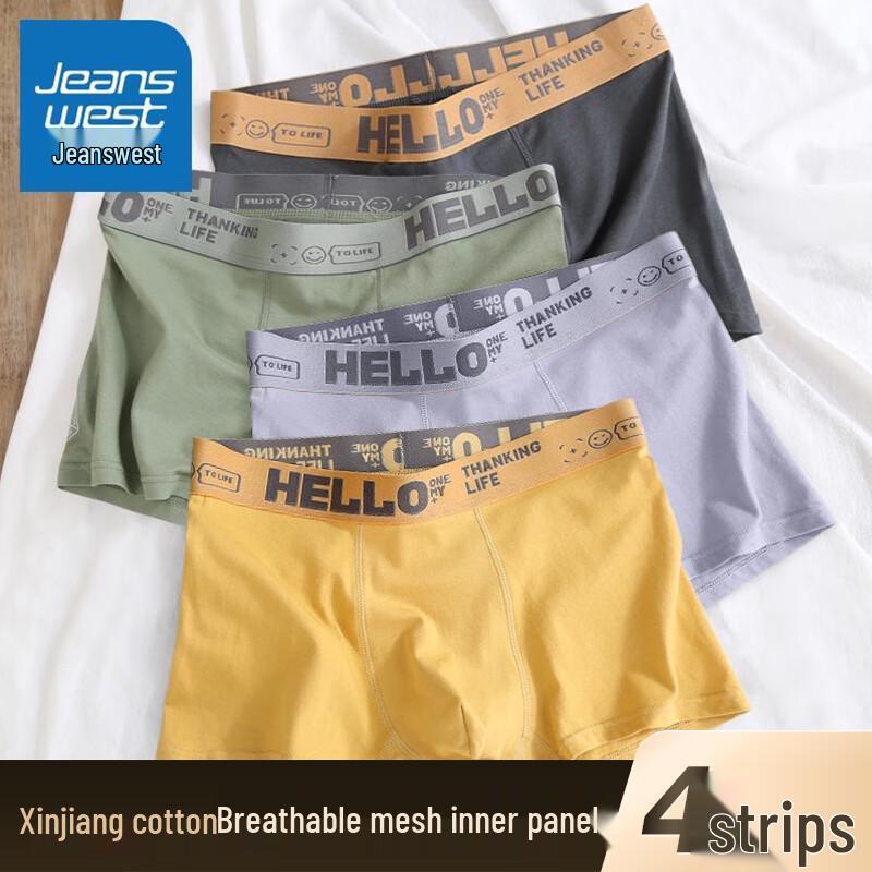 

JEANSWEST Мужские дышащие хлопковые трусы-боксеры, 4 шт. 2XL