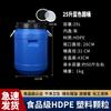 Thickened Food Grade Plastic Barrel Double Cover Fish Tank Pet Food Barrel Fermentation Barrel Water Storage Barrel Wine Maki...