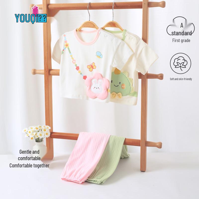 Youqi Baby Summer Cotton Outfit Set