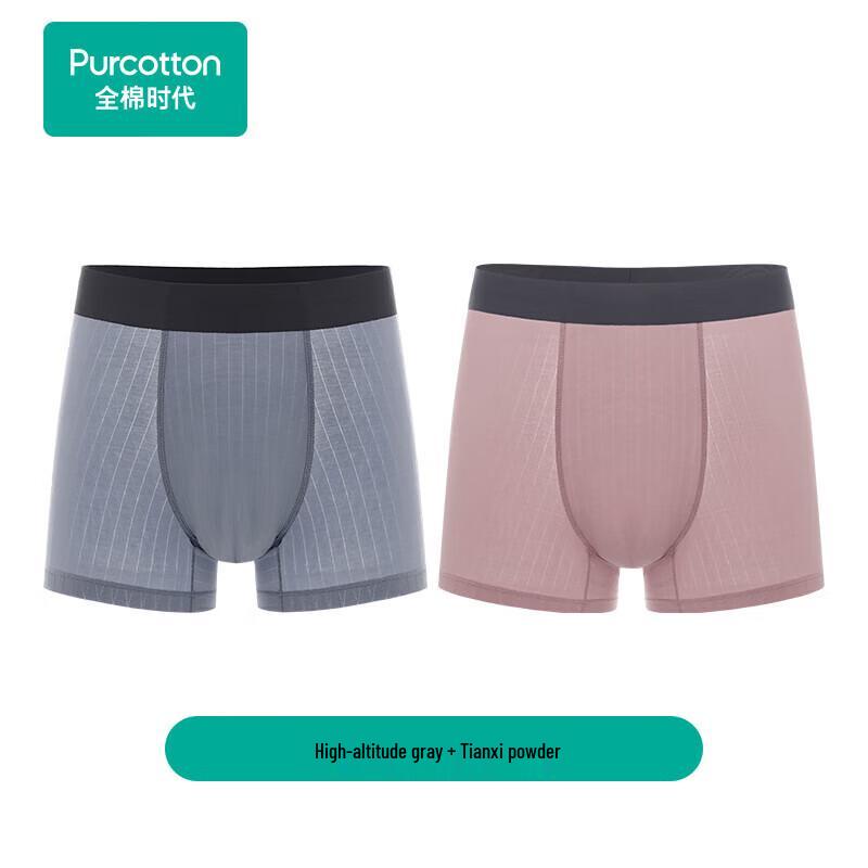 Purcotton Men's Ultra-Thin Antibacterial Boxer Briefs 2-Pack