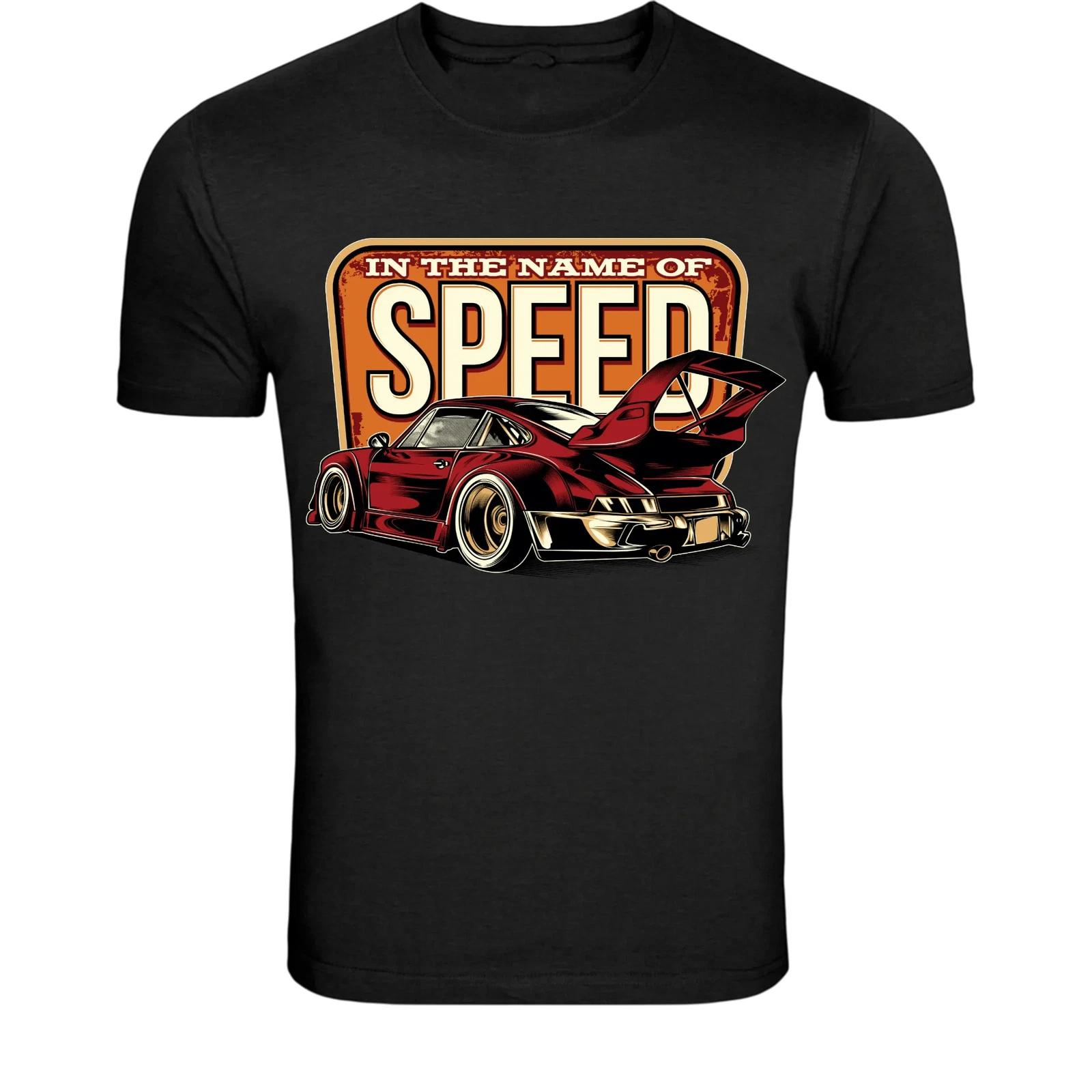 In The Name Of Speed Sports Car T-Shirt - Retro Racing Car XL