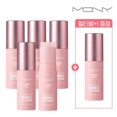 McQueen New York [5+1] French 100% Collagen Vita Wrinkle Multi Balm / Moisturizing Wrinkle Care Stick, 10g, 6 Pieces
