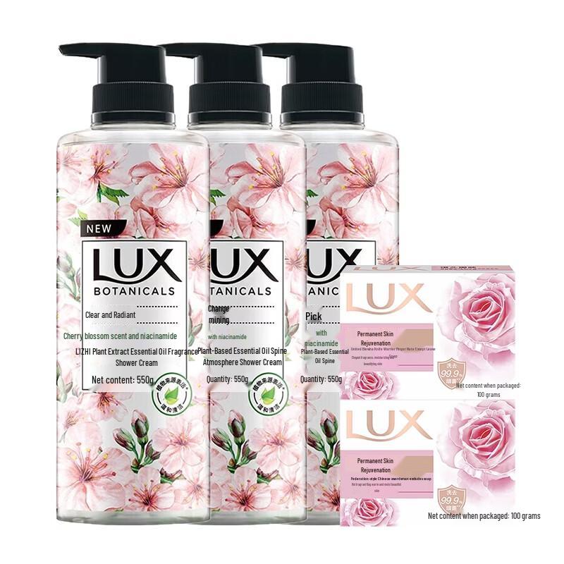Lux Cherry Blossom Niacinamide Body Wash & Detox Soap Set