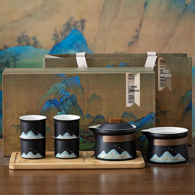 Ceramic Japanese Travel Tea Set - Thousand Miles Landscape Series