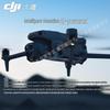 DJI Matrice 4 Series Industrial Drone System (CN Version)