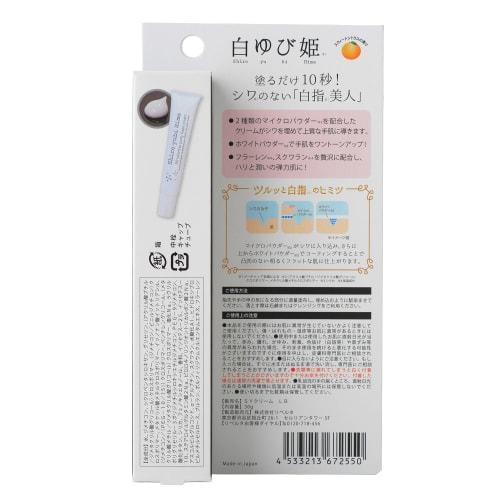 Liberta Tone-Up Hand Cream, White Thumbelina, Sweet Citrus Scent, 30g