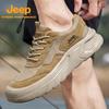 Jeep Men's Breathable Anti-Collision Hiking Shoes