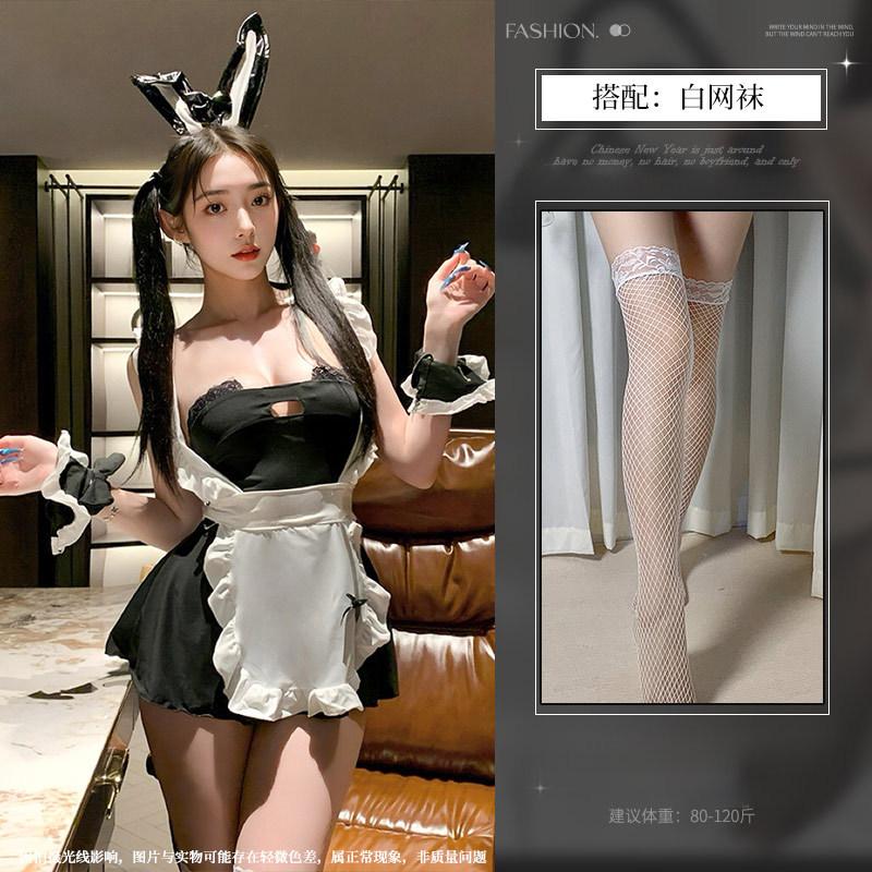 Sex lingerie sexy pure lust playful sweet cosplay uniform suit cos maid maid no temptation