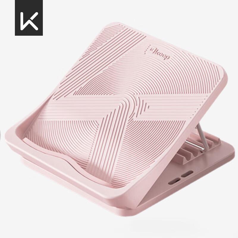 Keep Calf Stretching Board