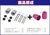 POSH FAITH Motorcycle Supplies Handlebar End Ultra Heavy Bar End for Genuine Handlebar M6 Type CB400SF Pink Honda/Suzuki CB1300SF/SB Etc.