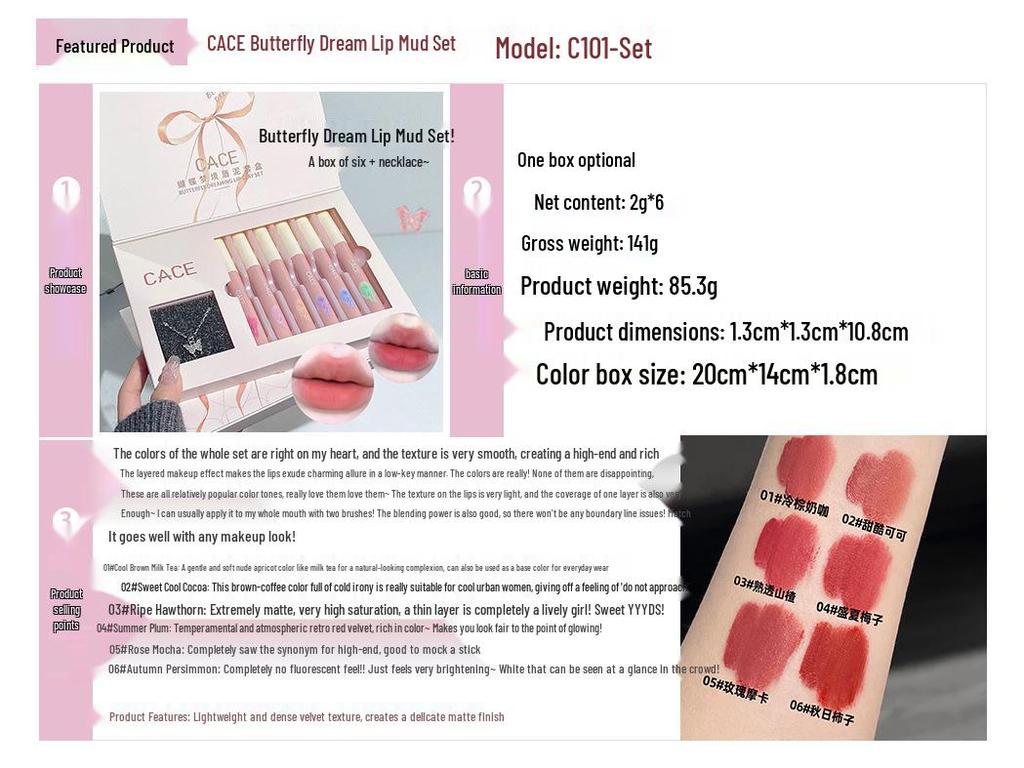 Butterfly Dream Lip Mud: Matte Nude Lip Glaze & Cute Necklace Set