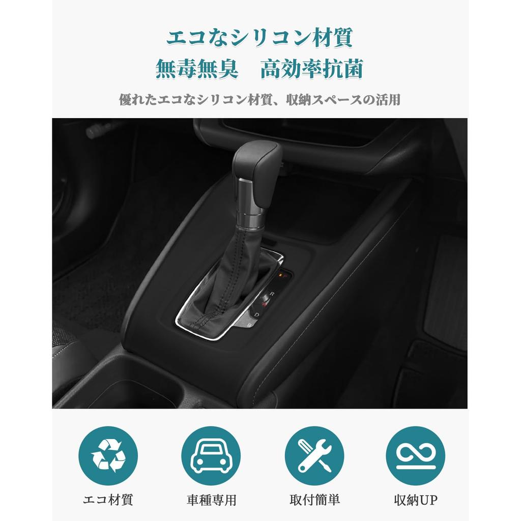 HUAHAO Honda Vezel RV Late Model Exclusive Accessories Vezel RV Shift Panel Scratch and Dirt Prevention Interior Protection Vezel RV Custom Parts Easy