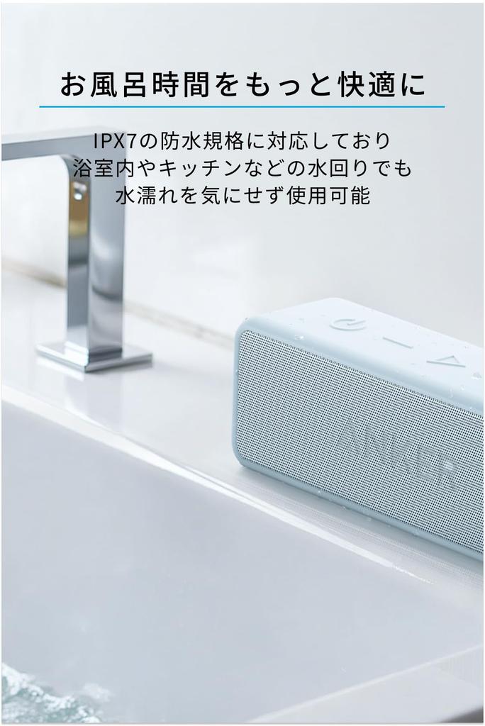 Anker SoundCore 2 12W Bluetooth 5 Continuous Wireless Enhanced IPX7 Dual (USB Type-C Charging, Speaker, 24-Hour Playback) [True Stereo, Bass,