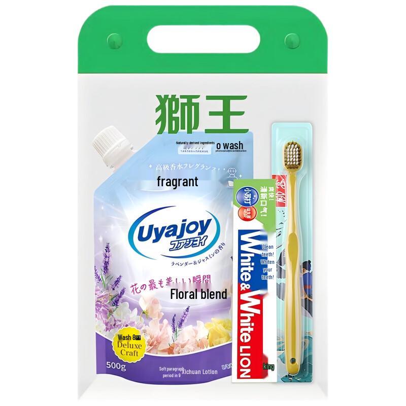 

Lion King Household Cleaning Portable 3-Piece Set