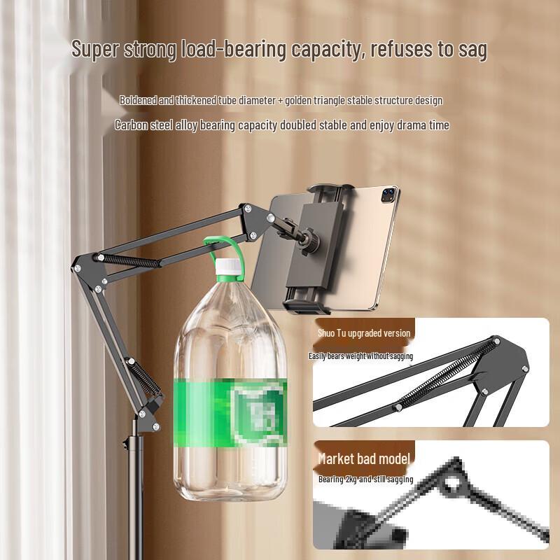 ShuoTu Floor Tablet & Phone Stand with Adjustable Cantilever Arm