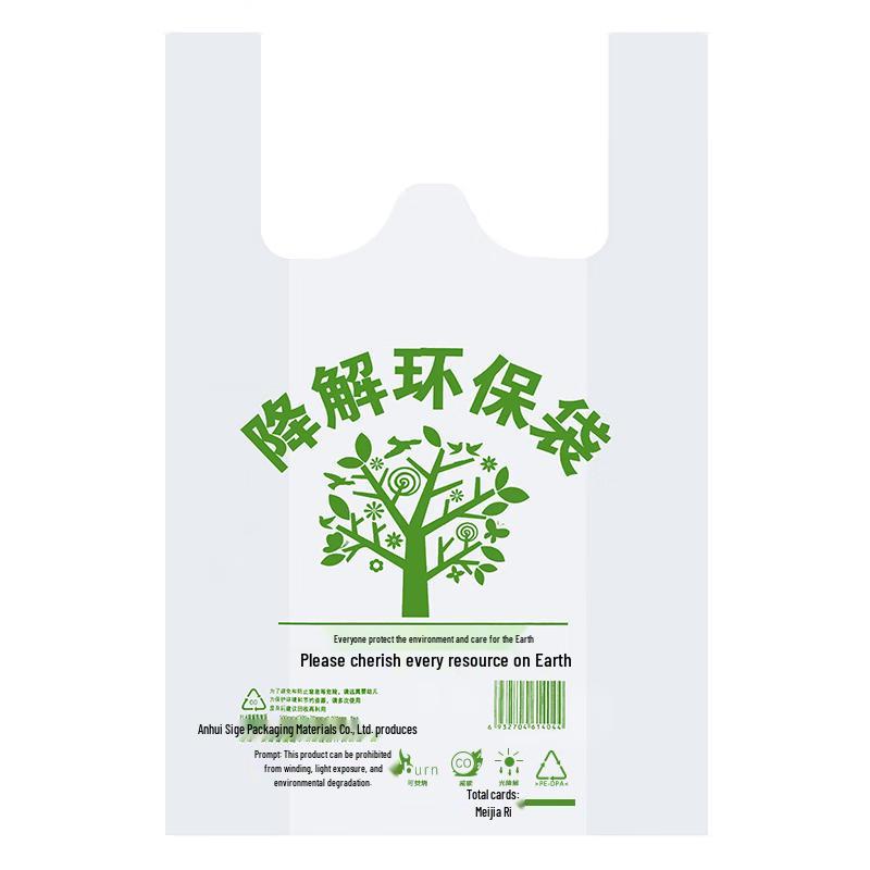 Meijia Daily Thickened Degradable White Takeaway Bags