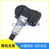 Ford Auto Reifendrucksensor & Monitor 8G921A159AE