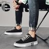 New Men's Classic Four Seasons Fashion Low Top Canvas Skateboarding Shoes Comfortable Soft Sole Sneakers