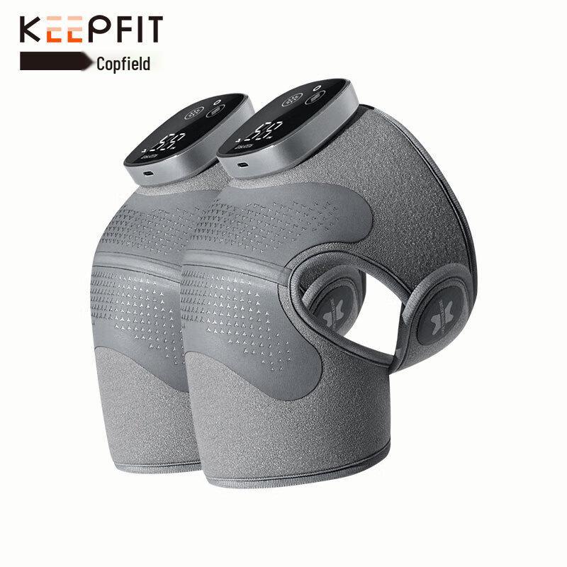 KPF-Knee13 Электрический нагреваемый и вибрирующий бандаж для сустава (Пара)