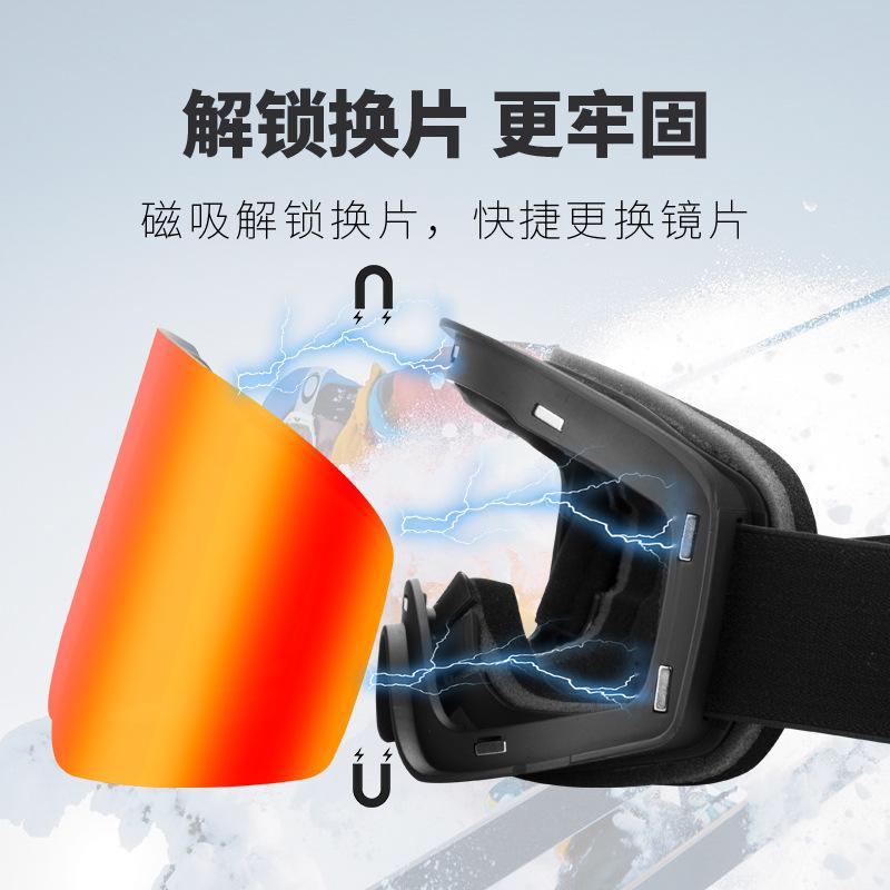 Neue zylindrische magnetische Skibrille, doppelwandige beschlagfreie magnetische Skibrille, Schneeschutzbrille, Bergsteigerbrille
