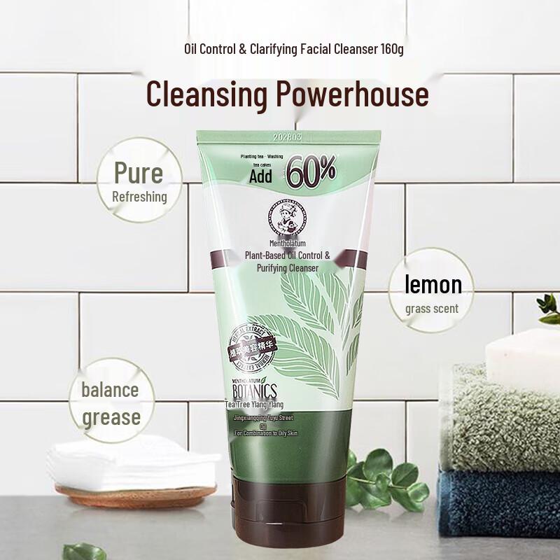 Mentholatum Botanical Facial Cleanser Duo