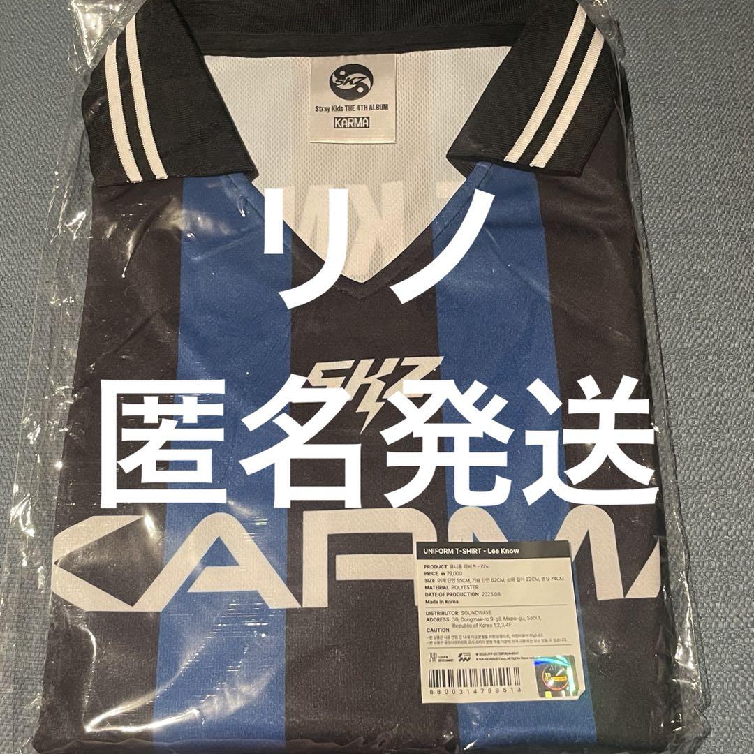 

[Б/У] straykids KARMA POPUP Корейская школьная форма Версия Рино