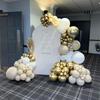 142PCS White Sand Balloons Garland Arch Kit Metal Gold Ballon Wedding Graduation Baby Shower Gender Reveal Birthday Party Globos