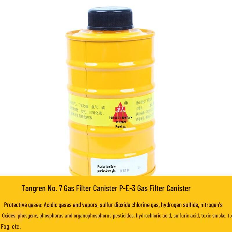 Menci Tangren Multi-Function Gas Mask Filter Cartridge No. 5