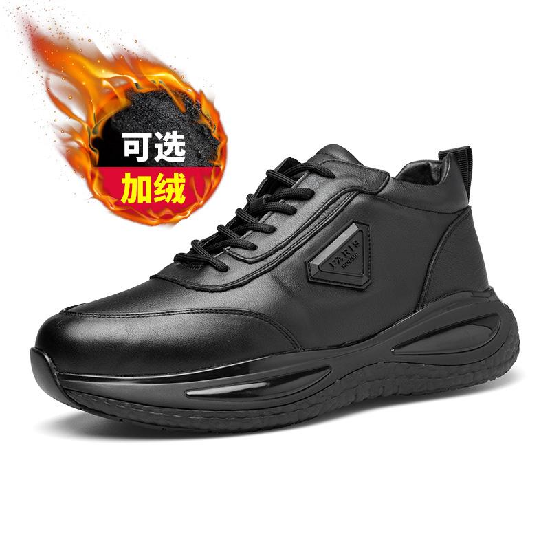 

Мужская обувь зимняя модная обувь модная новая кожаная мягкая подошва повседневная спортивная обувь мужская первый слой коровьей кожи обувь мужская 44