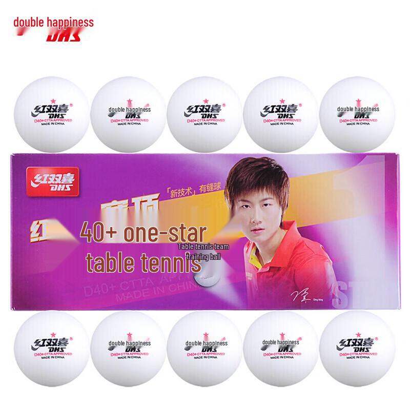 DHS 1-Star ABS Table Tennis Training Balls (100-Pack)