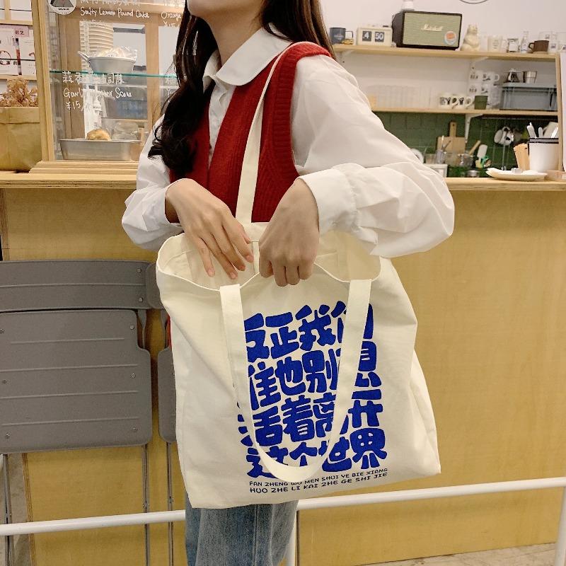 Creative and Personalized Design Canvas Bag Tote Bag Large Capacity Student Schoolbag Casual Literary Women's Bag