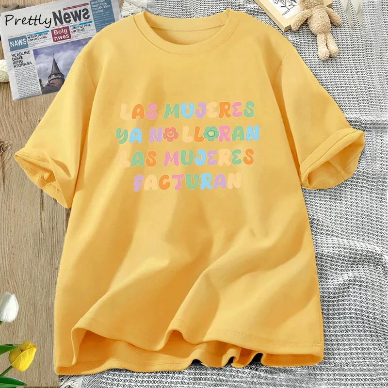 Las Mujeres Ya No Lloran Las Mujeres Facturan T Shirts Women Men Loba Shakira Latina T-shirt Boss Queen Colombiana Singer Tees
