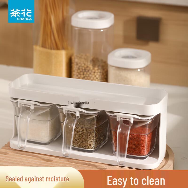 CHAHUA Rege Press-Type Seasoning Box