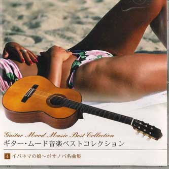

CD BADEN POWELL, LUIZ BONFA - Guitar Mood Music Best Collection 4 VFD9104 UNIVERSAL Japan Mood Music Used