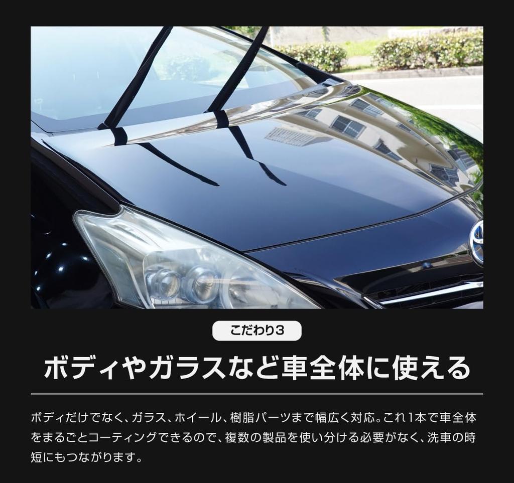 Super Coating for Window Glass and Body Just Spray and Rinse 300ml Easy and No Smudges Automotive Spray Type [Samurai Produce] Water-Repellent - -